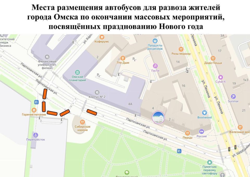 Отмечаете Новый год в центре? Не волнуйтесь о том, как добраться домой!