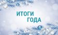 Как жизнь на пенсии превращается в яркое приключение: итоги года