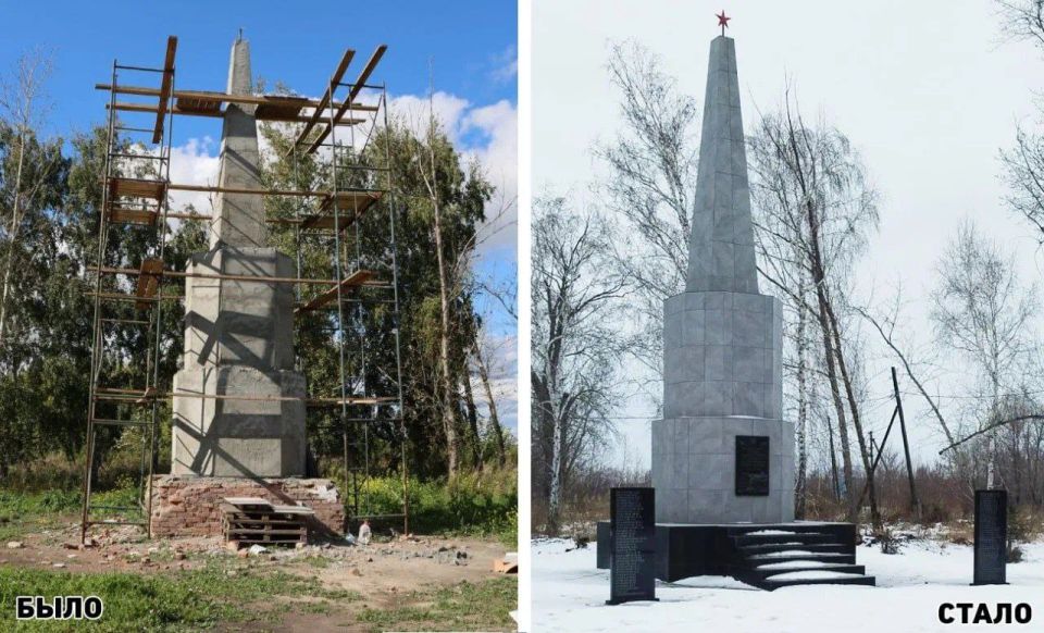 В селе Заря Свободы Марьяновского района обновлён мемориал участникам Великой Отечественной войны