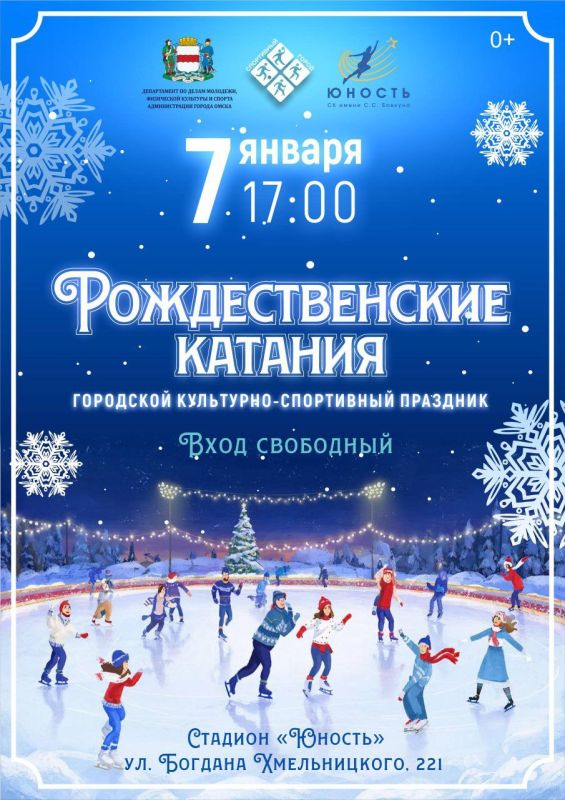 ������ ������: 7 ������ 2026 ���� � ����� ��������� ������������ ��������� ���������-���������� �������� ��������������� ��������