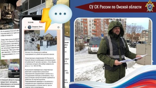 Служба под бой курантов. В праздничной суете важно помнить: безопасность и правопорядок остаются нашими главными приоритетами