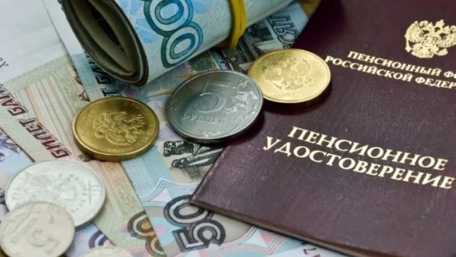 Новые изменения для пенсионеров в 2026 году