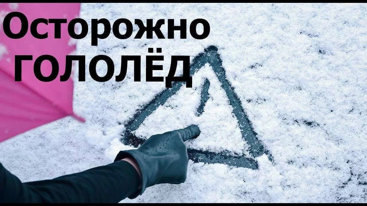 Виталий Хоценко предупредил омичей об ухудшении погоды