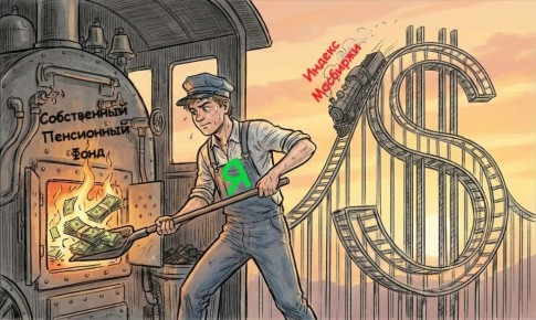 ��� ��������� ����������� ���������� ����: ����� ������� ��� ������������