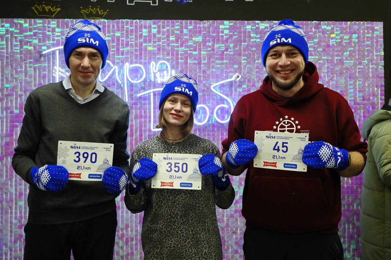 Омичи еще могут зарегистрироваться на Рождественский полумарафон Омичи еще могут зарегистрироваться на Рождественский полумарафон