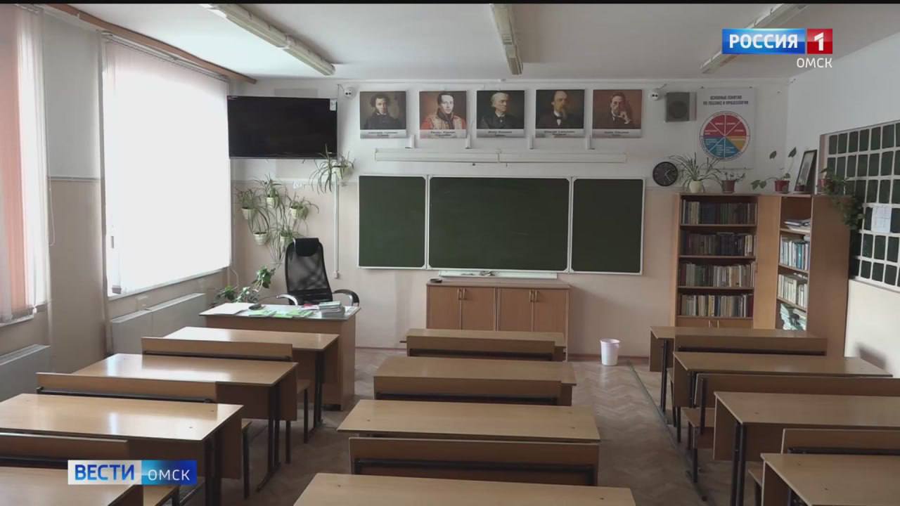 В 2026 году в Омской области планируют отремонтировать 40 образовательных учреждений