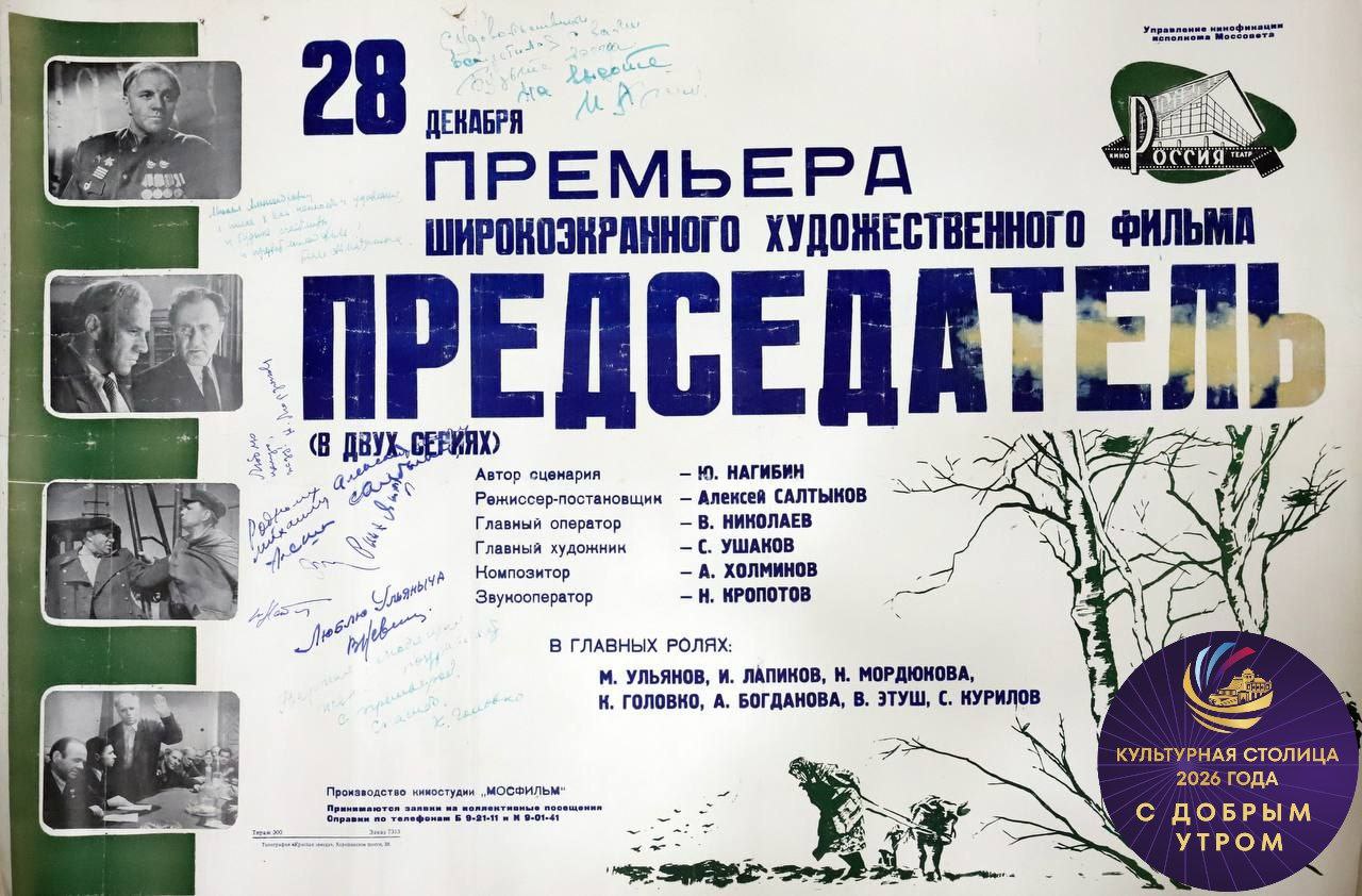 Здравствуйте, жители Культурной столицы!