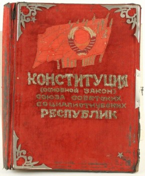 � ������ ����� �������� ���������� �������� � ������� �� ����� ����������� ���� 1936 ����!