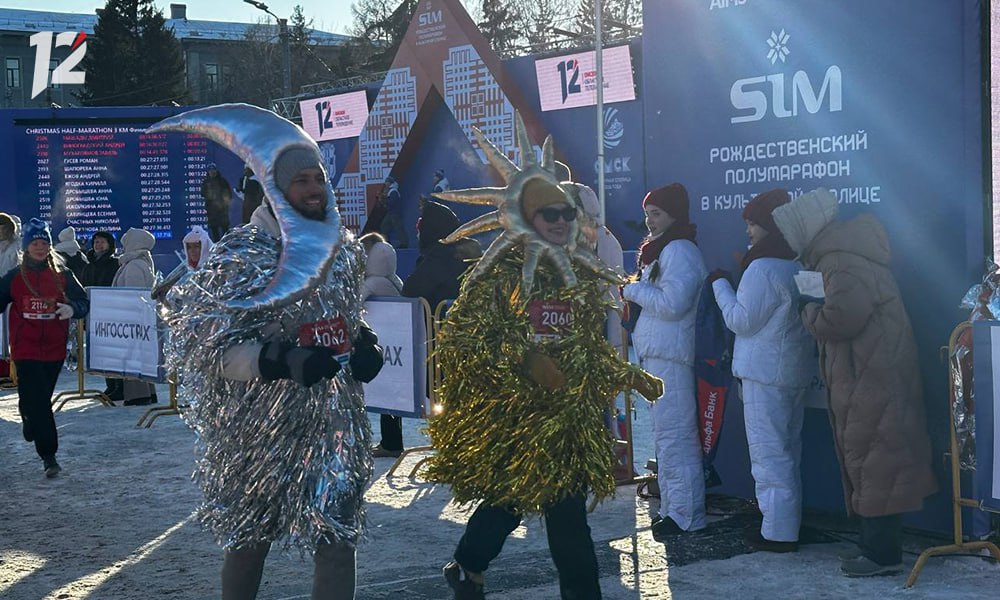 В Омске стартовал Рождественский полумарафон В Омске стартовал Рождественский полумарафон