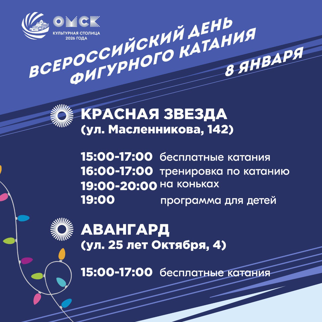 На «Зимнем Любинском» выступит член сборной России и команды Этери Тутберидзе Дарья Садкова На «Зимнем Любинском» выступит член сборной России и команды Этери Тутберидзе Дарья Садкова