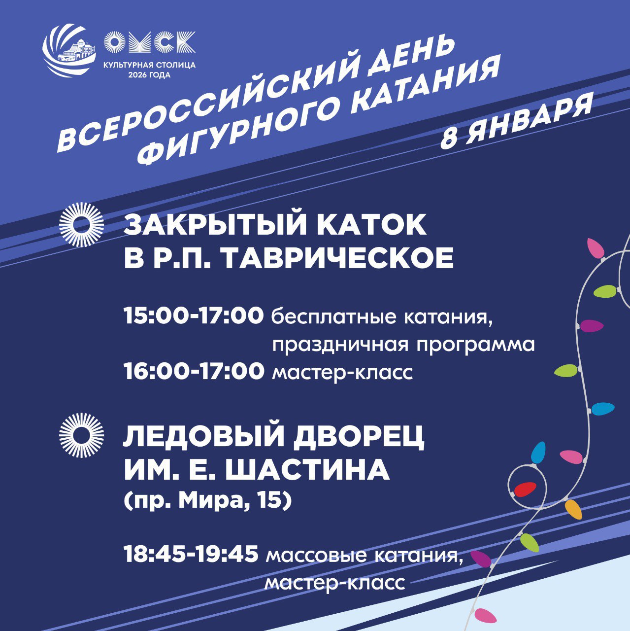 На «Зимнем Любинском» выступит член сборной России и команды Этери Тутберидзе Дарья Садкова На «Зимнем Любинском» выступит член сборной России и команды Этери Тутберидзе Дарья Садкова