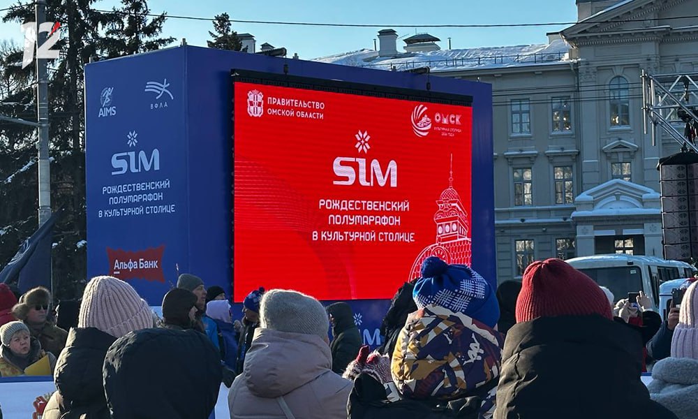 В Омске стартовал Рождественский полумарафон В Омске стартовал Рождественский полумарафон