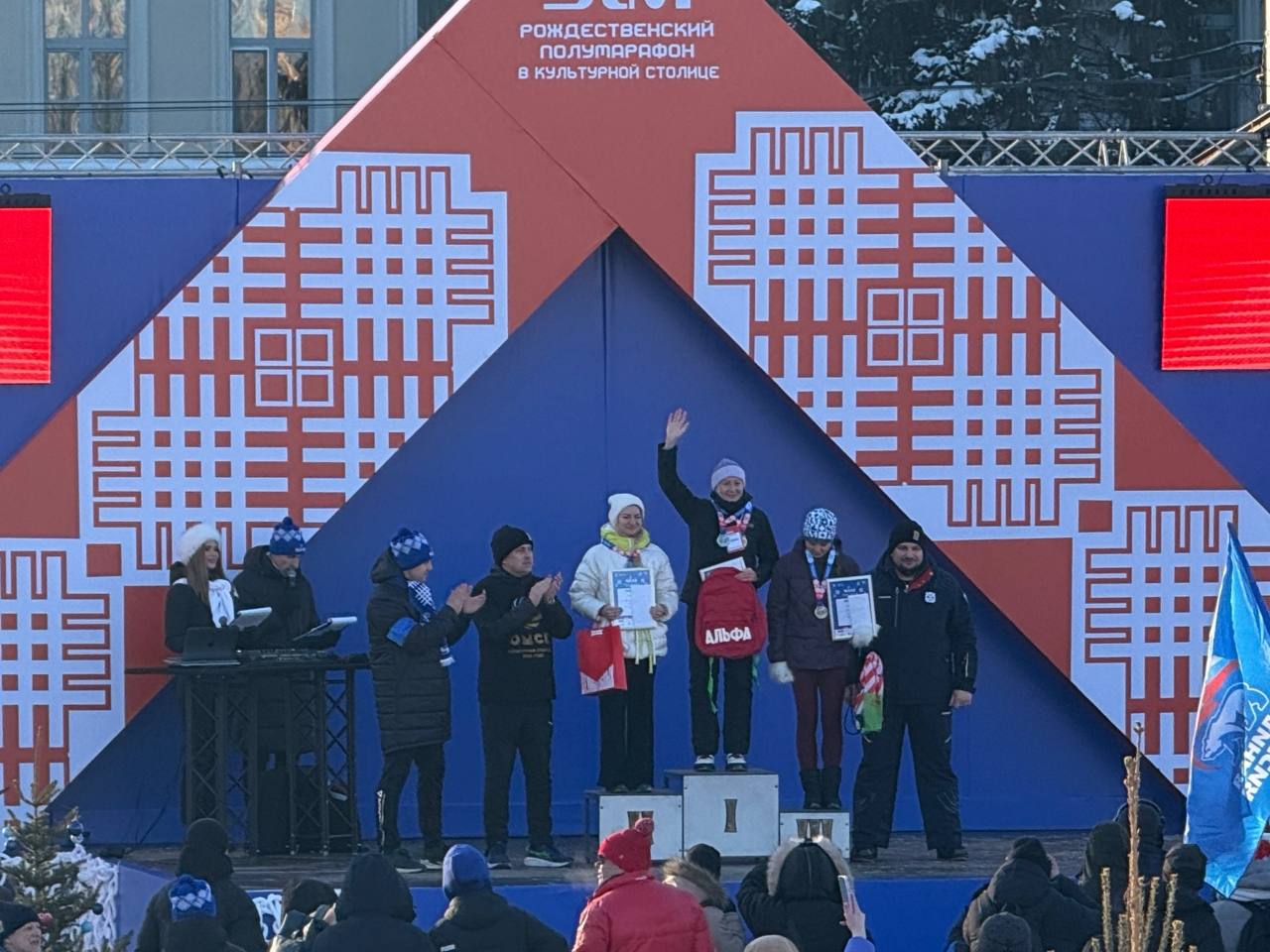 Звёзды главной дистанции: лидеры Рождественского полумарафона названы Звёзды главной дистанции: лидеры Рождественского полумарафона названы