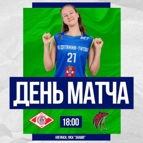 ���������-�����-2� ������� ���� ��������� ������� � ����������� ��������� FONBET ������ ���� � ��������� ����������