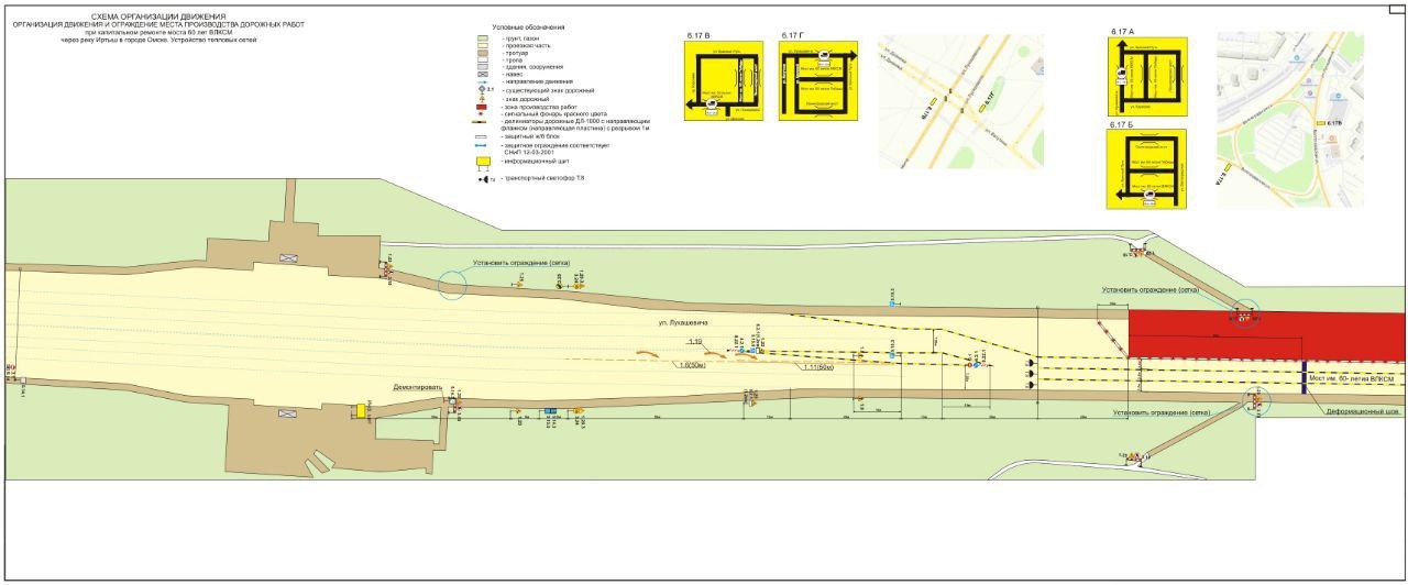 Сергей Шелест: Напоминаю, что сегодня, 7 января, с 22:00 будет полностью закрыто движение по мосту у телецентра