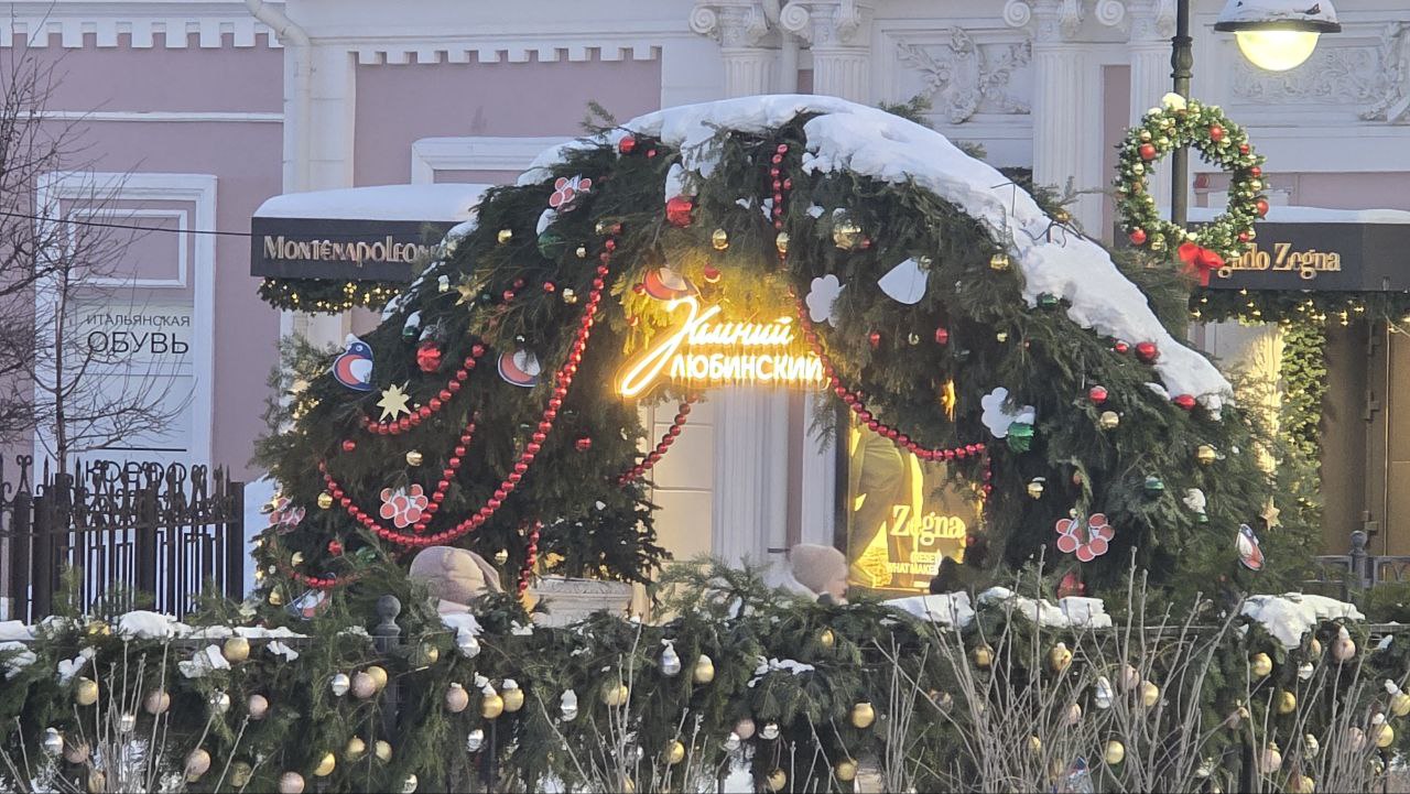 Сегодня во Всероссийский день фигурного катания главная новогодняя площадка региона - Пешеходный Зимний Любинский встречал зрителей подвижной творческой программой, чтобы зрители не замёрзли Сегодня во Всероссийский день фигурного катания главная новогодняя площадка региона - Пешеходный Зимний Любинский встречал зрителей подвижной творческой программой, чтобы зрители не замёрзли