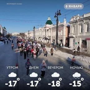 Доброе утро, омичи!. Желаем вам бодрого, активного дня