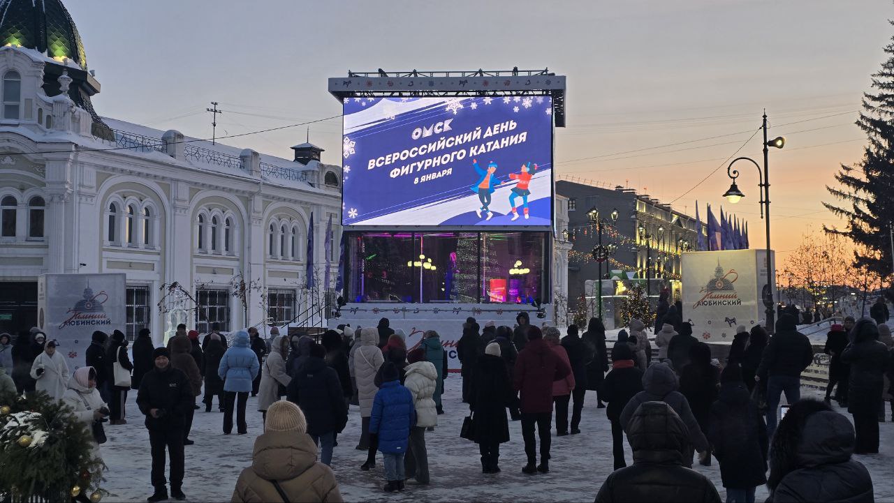 Сегодня во Всероссийский день фигурного катания главная новогодняя площадка региона - Пешеходный Зимний Любинский встречал зрителей подвижной творческой программой, чтобы зрители не замёрзли