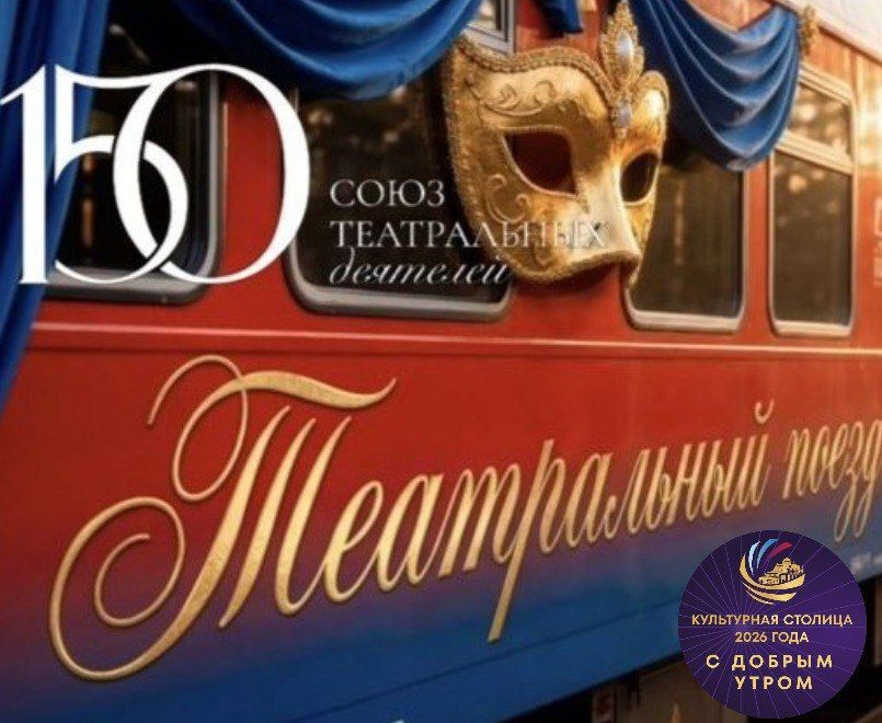 ������ ����, ���������� �������!