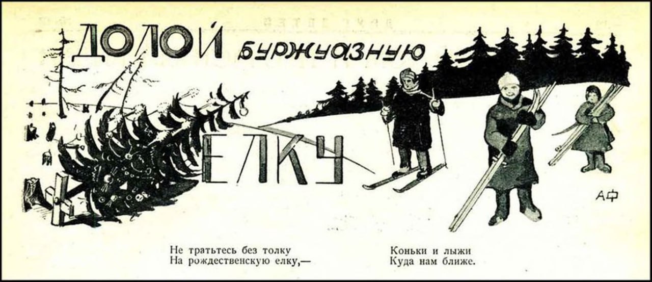 Чем жил Омск в январские дни столетней давности Чем жил Омск в январские дни столетней давности
