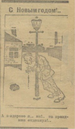 Чем жил Омск в январские дни столетней давности Чем жил Омск в январские дни столетней давности