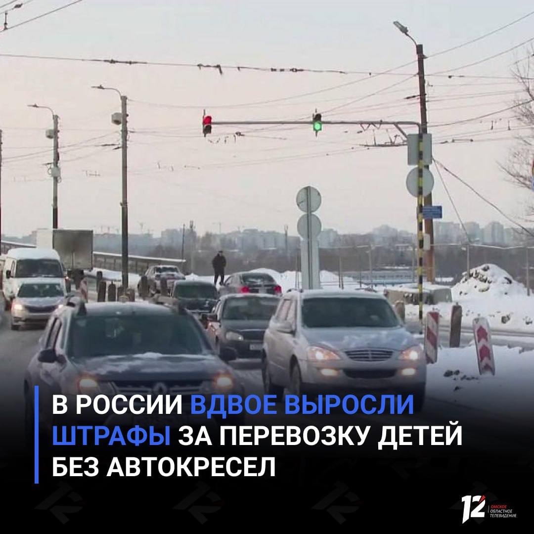 В России вдвое выросли штрафы за перевозку детей без автокресел