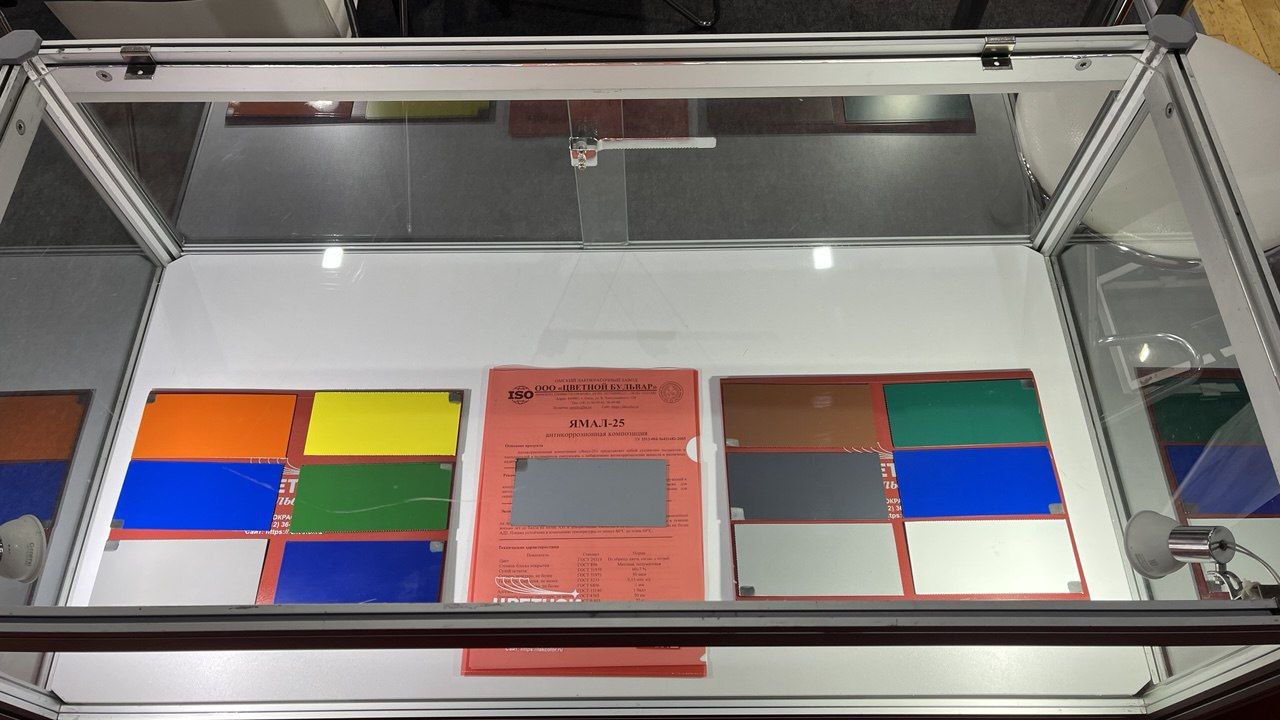 Резидент ИТ-площадки омского центра «Мой бизнес» начал геймифицировать завод Резидент ИТ-площадки омского центра «Мой бизнес» начал геймифицировать завод