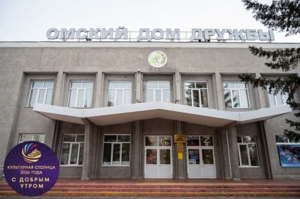 Доброе утро, Культурная столица!