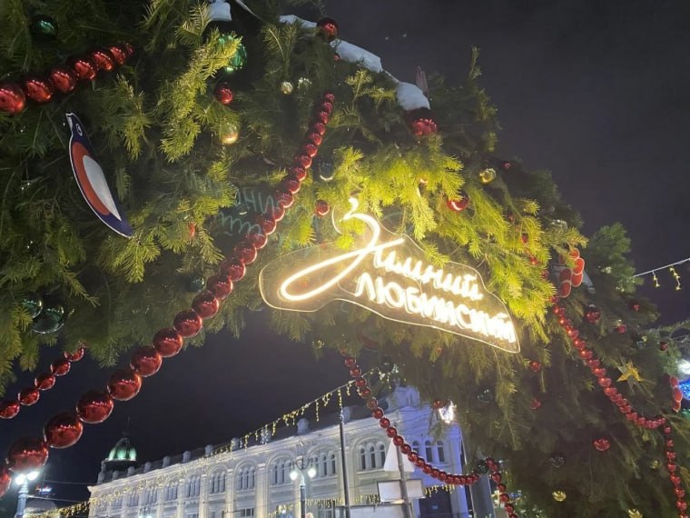 Омичей приглашают провести последний день новогодних каникул на «Зимнем Любинском»