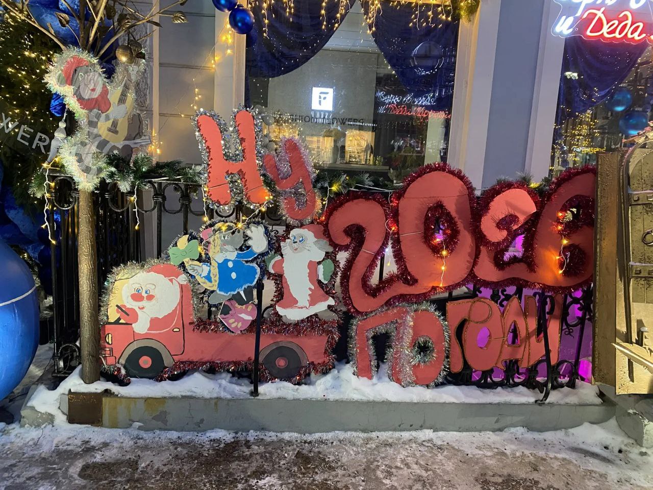 Пожалуй, самой популярной елкой новогоднего Омска стала пушистая красавица, встречающая гостей гостей «Зимнего Любинского» в самом начале улицы Музейная Пожалуй, самой популярной елкой новогоднего Омска стала пушистая красавица, встречающая гостей гостей «Зимнего Любинского» в самом начале улицы Музейная