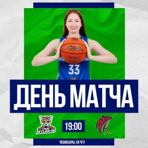 «Нефтяник-Титан-2» сегодня проведет повторный матч с клубом «ЧГУ-Атланта» в Чебоксарах