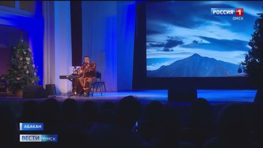 В Абакане прошёл фестиваль «Этно-Сибирь»