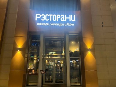 ���������� ����� �� ����: ������������ ������ ����� � ������