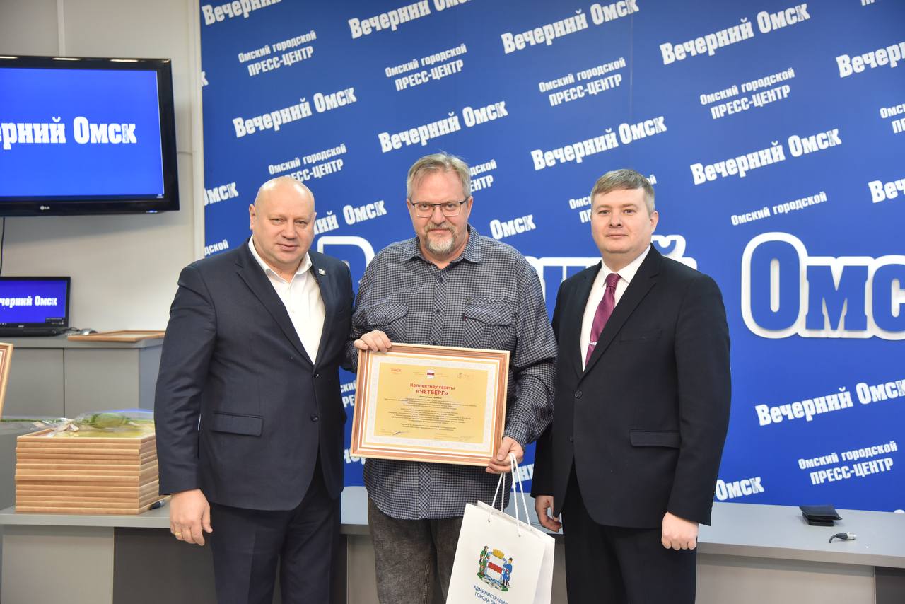 Сергей Шелест: Поздравил представителей крупнейших омских средств массовой информации и типографий с профессиональным праздником — Днём российской печати