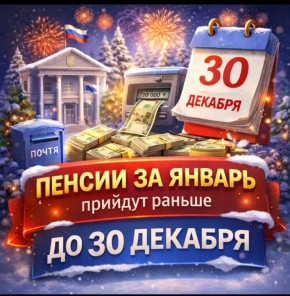 ������ �� ������ ��������� �������� � �� 30 �������