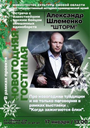 17 ������ � 13.00 ������ ��������������� ��������-������������� ����� (��