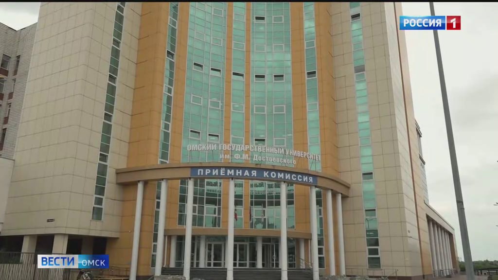 В ОмГУ начнётся капитальный ремонт двух общежитий