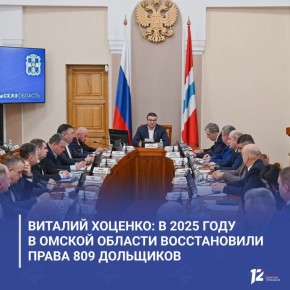 ������� �������: � 2025 ���� � ������ ������� ������������ ����� 809 ���������