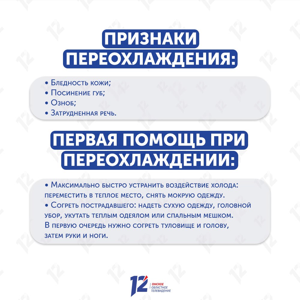 В Омске наступили крепкие сибирские морозы В Омске наступили крепкие сибирские морозы
