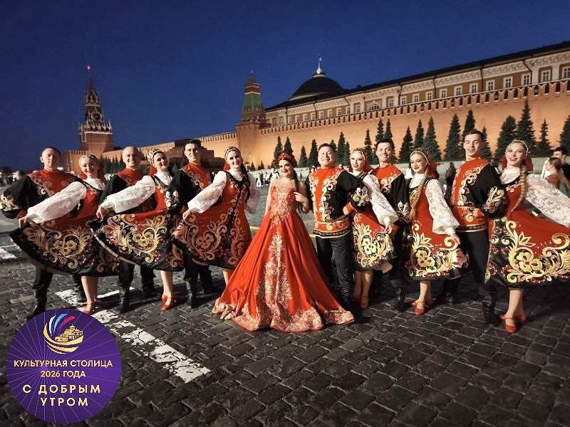 Доброе утро, Культурная столица!