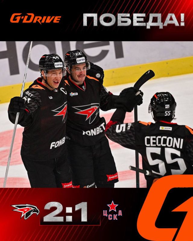 ������� �������: ��� ��������� ������� ���� �� ������ 2:1