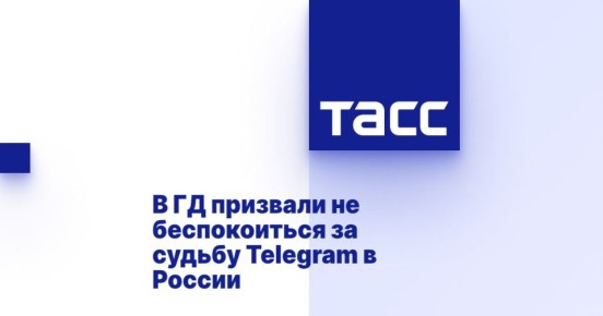 � ������� ������� ��������� � ������ ���������� Telegram � ������