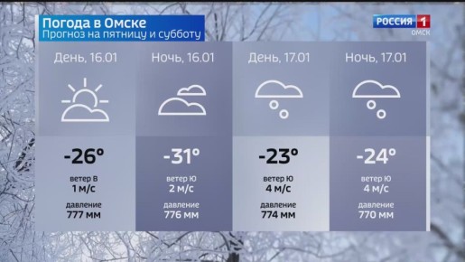 ������ ���� ����������. ������� ����� ����������� ������� �������� �� -31�C