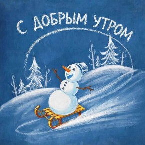 ������ ����, ����!. ������� 18 ������, ����������� ������: