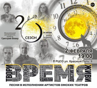 2 ������� � 19.00 �� ����� ������� ����� ���� (��