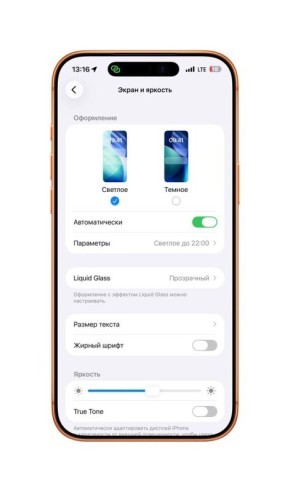 �������� ��� ���������: ��� ��������� ������ �������� ������ � iOS