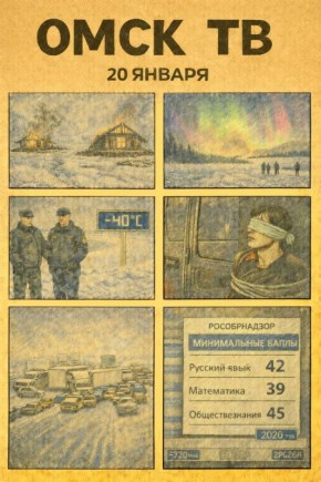 ����� ������� ������� �� ��������� ����: