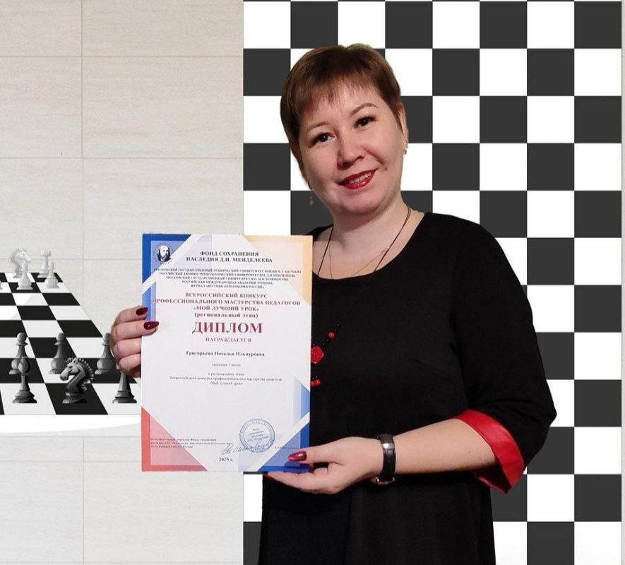 Тренер по шахматам из Тары — победитель конкурса «Мой лучший урок»