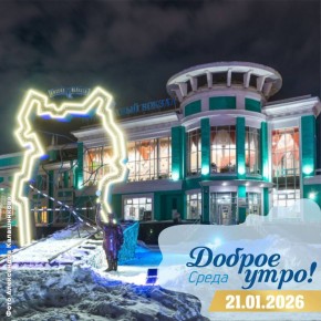 ������ ������: ������ ����, ������� �����