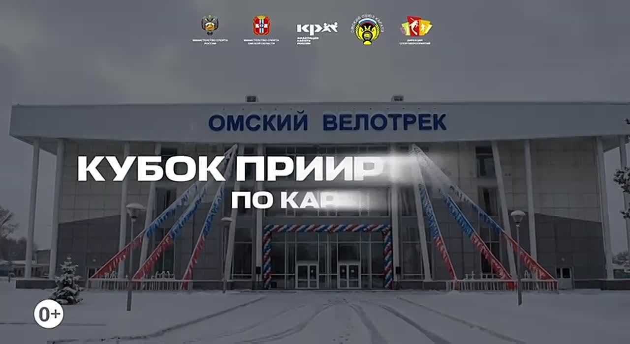 Кубок Прииртышья по каратэ, открывающий новый сезон в этом виде спорта в стране, в этом году соберет рекордное число участников – 1700 человек из 31 региона страны